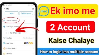 1 Imo 2 Account Kaise Banaye 1 Imo Me 2 Account Kaise Chalayen Imo New Update 2024