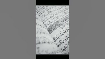 تلاوه محفوفه بانهار من الخشوع للمنشاوي#القرآن_الكريم #تلاوة_خاشعة #تلاوات
