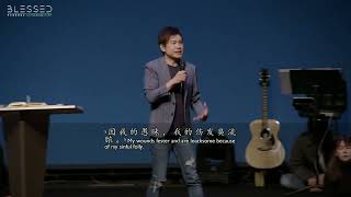诗篇 Psalm 38:1–8|真悔改的人 | A Truly Repentant Heart