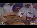 HD ١٩٧٤م جودة عالية اغنية على ضو ذا الكوكب اداء حمد سنان والزمن الجمييل HD ١٩٧٤م جودة عالية اغنية على ضو ذا الكوكب اداء حمد سنان والزمن الجمييل