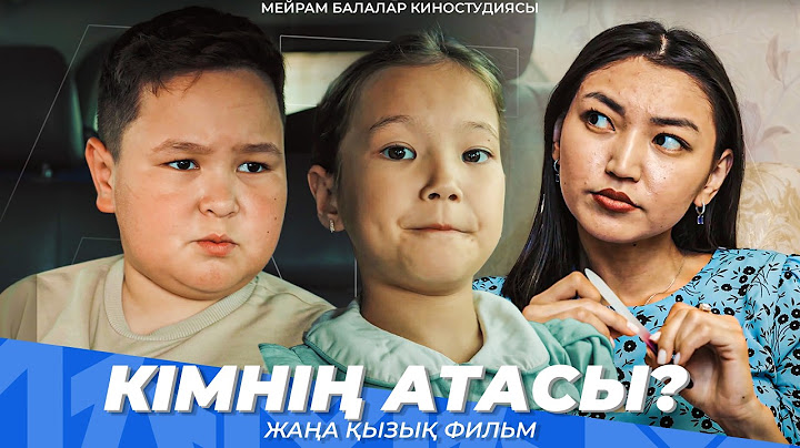 Чей дедушка / Казахское кино 2024