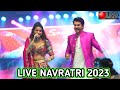 Kinjal Dave | Jignesh Kaviraj | Status Live | Live Program | Gujarati Live Garba | 2020