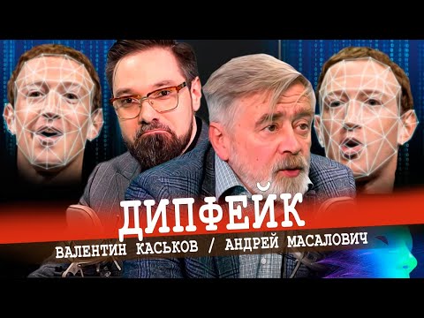 Информационная война цифровыми методами