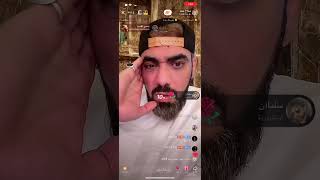 بث صلاح عناد🔥😂(فيفا ساعه كامله )