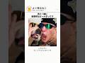 犬と一緒に衝撃的なビートボックス