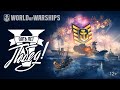 День рождения World of Warships. Пять лет побед!