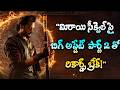 Mirai 2 Record Breaking Plan 🔥 | Teja Sajja Movie Update | Tollywood Buzz