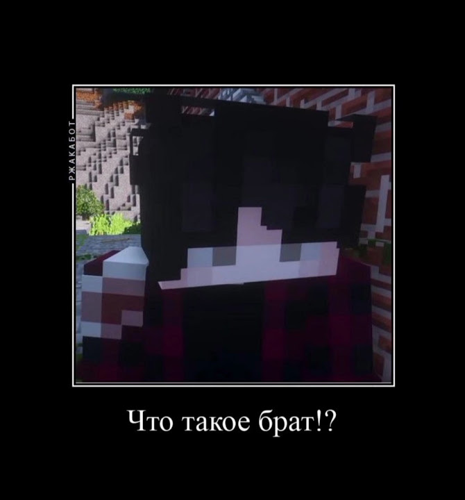#бункер #демастер #дем #мем #мемы - YouTube