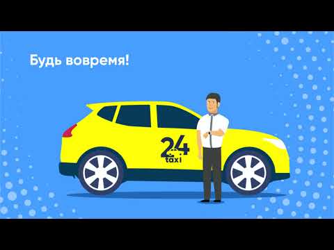 Taxi 24 Buinaksk