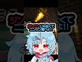 うにＰＯＮ集 #マイクラ #マイクラサバイバル #いりぱにうむ 【 狼森うに / 狼森ぱすた / 潮江いさみ / Rinca / Vtuber 】