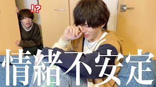 When the youngest was left alone at home, he became mentally unstable and things got dangerous...