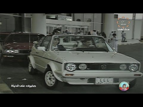 مسلسل صغيرات على الحياة الحلقة 8 