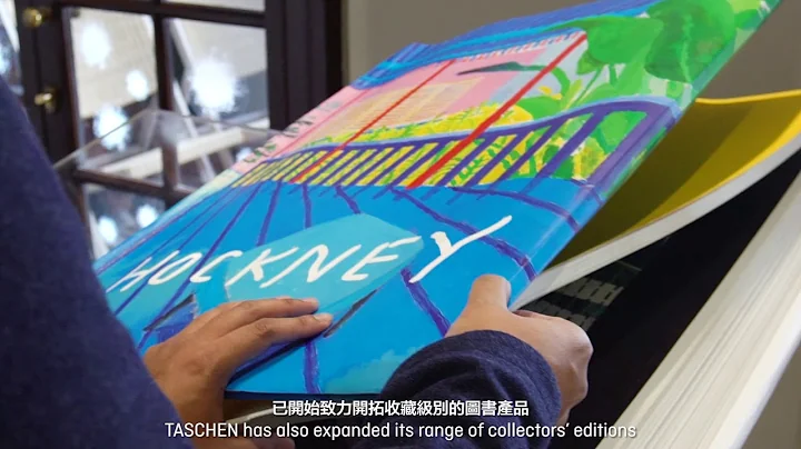 【一店 一点故事】The Stories Behind… | TASCHEN - 天天要闻