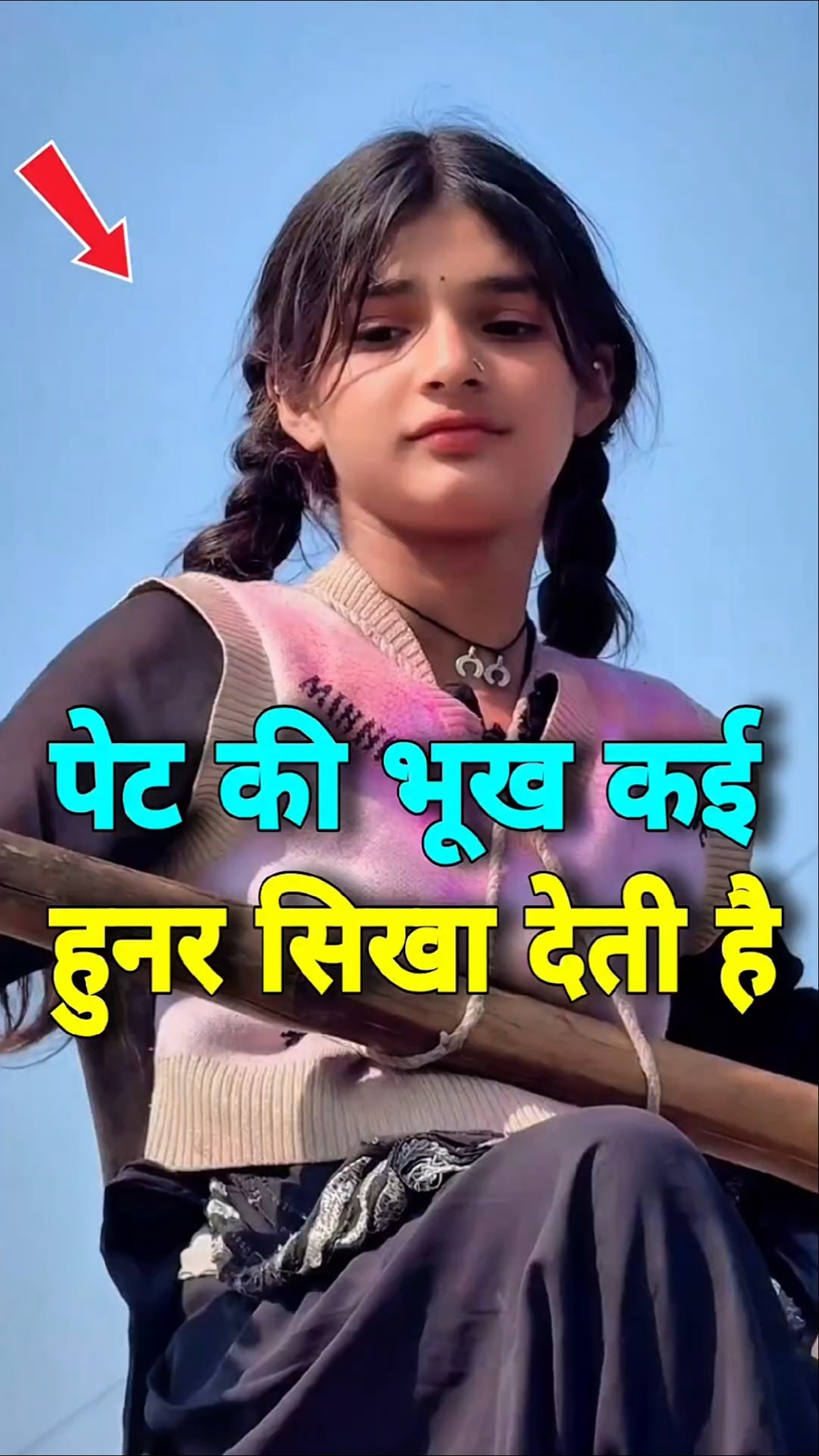 please Comment me ♥️🙏👍 - ShareChat