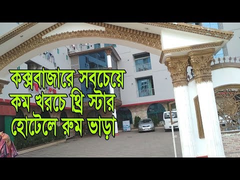 ভিডিও: কোথায় যাবেন ৮ ই মার্চ