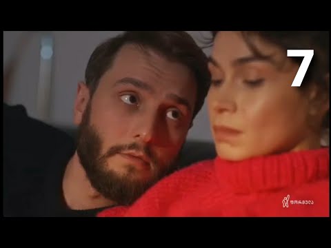 ცოტნეს და ელვირის მომენტები #7