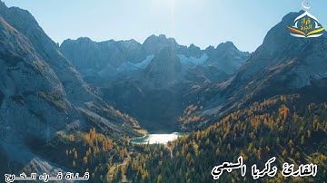 تلاوة للقارئ زكريا السبعي من سورة إبراهيم