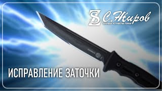 Исправляю заточку ножа фирмы Masters Of Defense Razorback.  Заточка на Профиль К03 Pro.