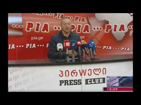 კადაცემა ,,კურიერი,, 15:00 - გიგლა ბარამიძე 20.17.2016