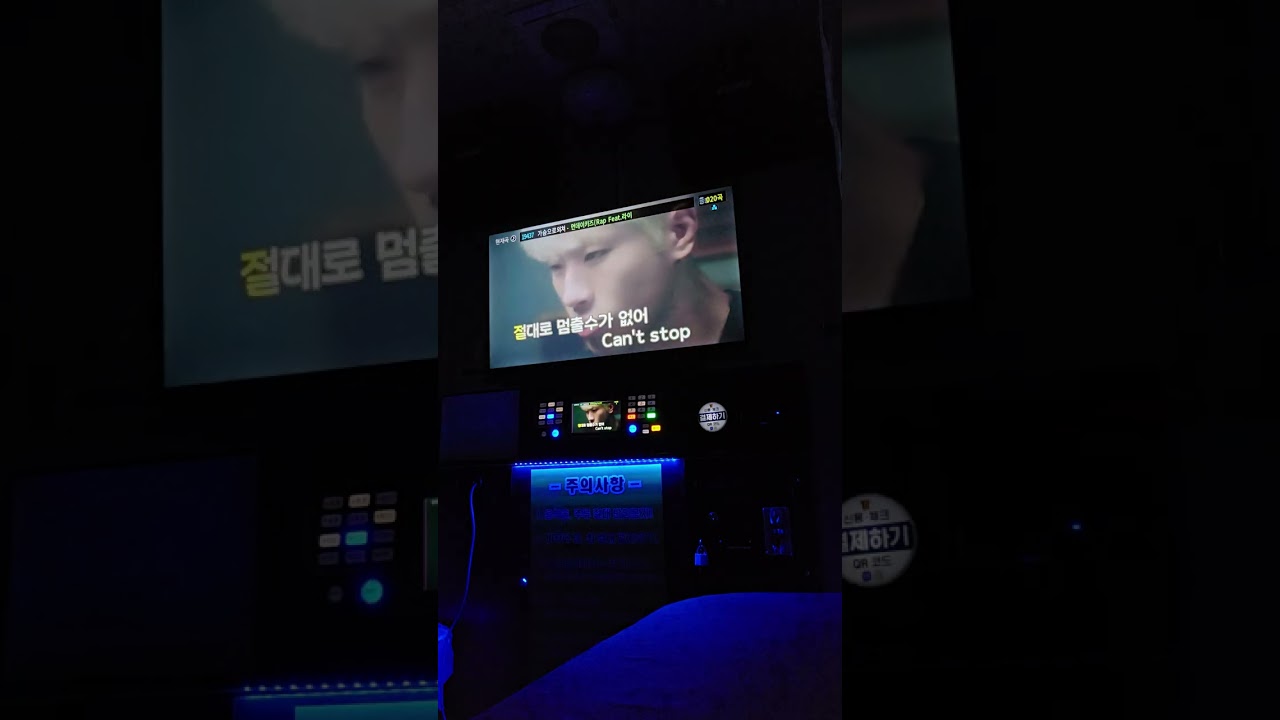 가슴으로 외쳐 - 먼데이키즈