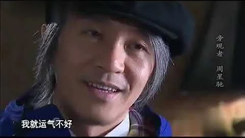 柴静采访周星驰，才知道18年前那句话是真的 - 天天要闻