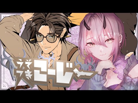 【 Dread Hunger 】お寿司を食べてきました！ぷ！ #うそつきこーじー  【 VTuber 】