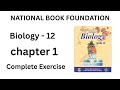 biology class 12 chapter 1 complete exercise | class 12 biology complete exercise| new book | nbf