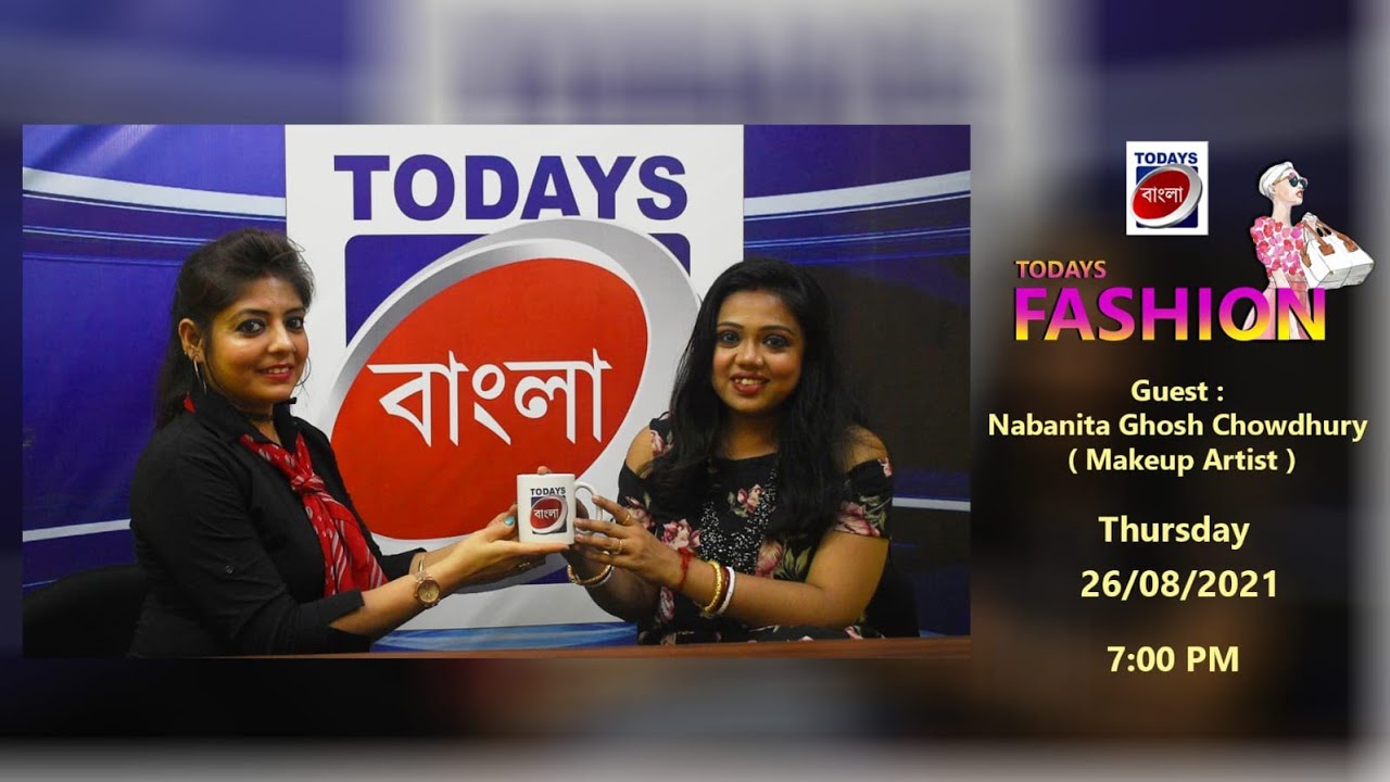 TODAYS FASHION | EP 01 | Mousumi | Nabonita Ghosh Chowdhury |Makeup Artist|TODAYS BANGLA TALK SHOW |
