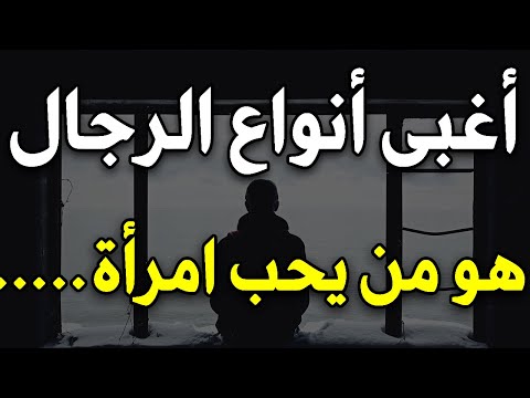 فيديو: من هو الرجل الأسود في ذهول و مرتبك؟