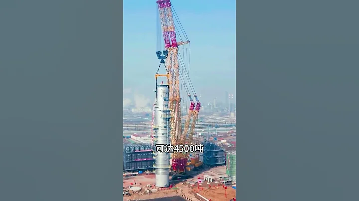 （上集）您知道中国造出国之重器吗？世界第一吊，一次可吊两千头大象！ #中国制造  #大国重器  #带你看世界 #旅行推荐官 #大美中国 #旅游景点推荐 #旅行大玩家 （续集请点击说明） - 天天要闻