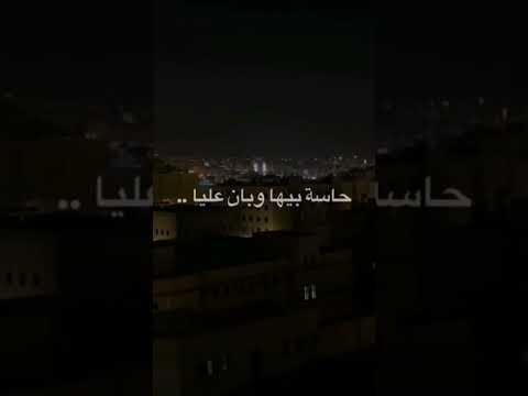 لما سابني في يوم وغاب اصالة