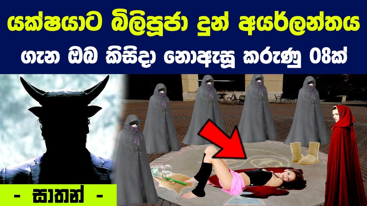 සමලිංගිකයන්ට උපරිම නිදහස ඇති අයර්ලන්තය ගැන පුදුම දේවල් 08ක් | 8 Things You Didn't Know About Ireland
