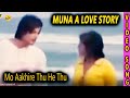 Mo aakhire thu he thu odia song  munna a love story  anubhav mohanty dushmant  tvnxt odia