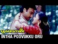 Poovarasan movie songs  intha poovuku oru song  karthik  rachana  pyramid glitz music