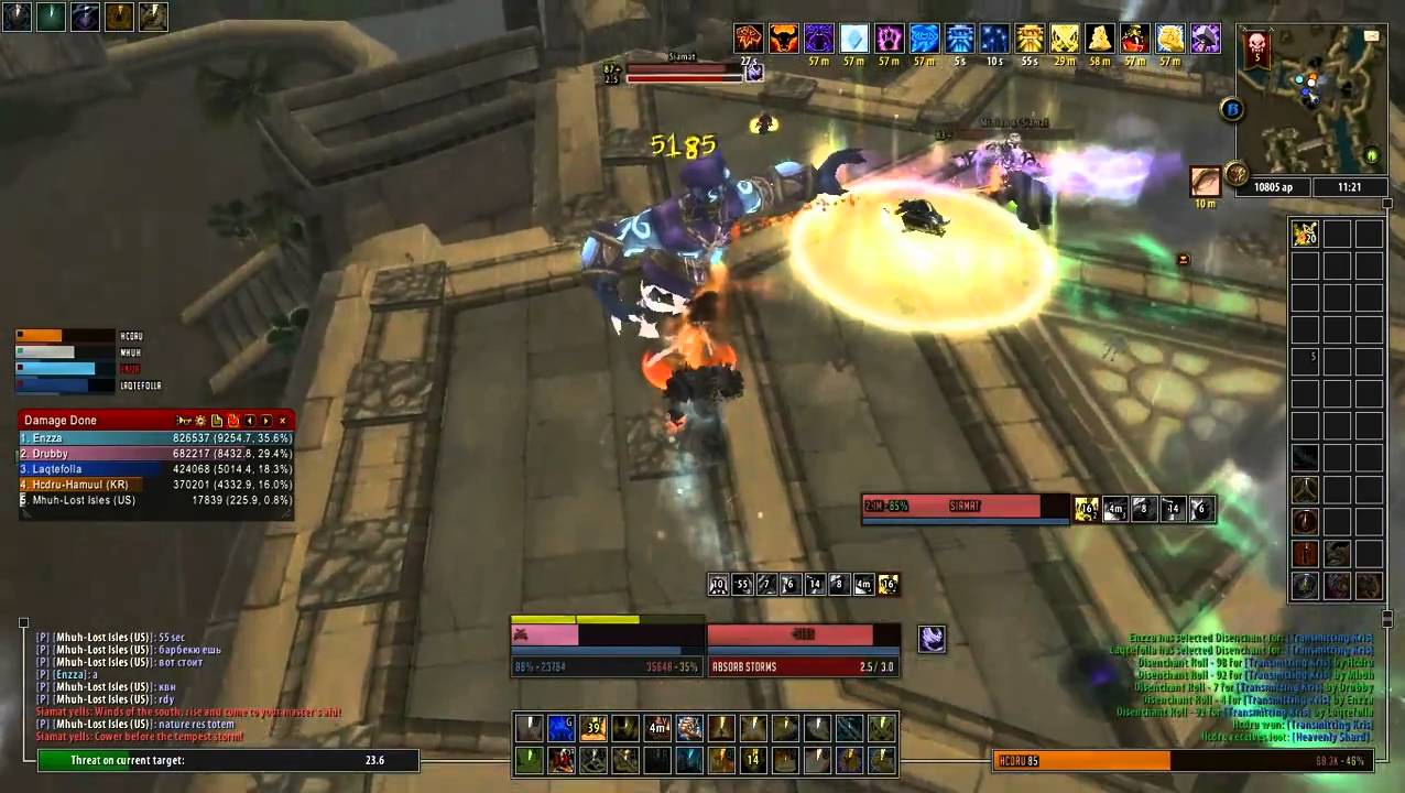 Siamat - Lost City of the Tol'vir (heroic)