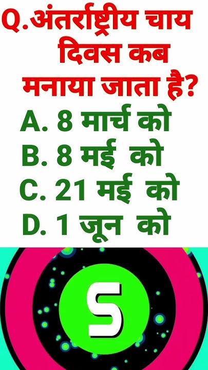 international parents day kab manaya jata hai