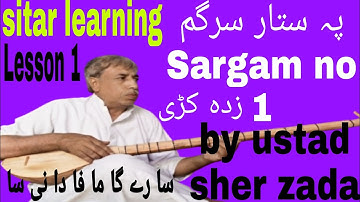 sitar learning| lesson 1|pashto sitar learning| sitar pashto| sitar music|  by sher zada ustad