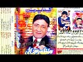 01 Khel Sohnra Khel Ful Song Manzoor Sakhirani Zafar Detho Manzoor Sakhirani THAR ALBUM 02