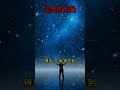 心有力量 Mp3 Mp4 Free download