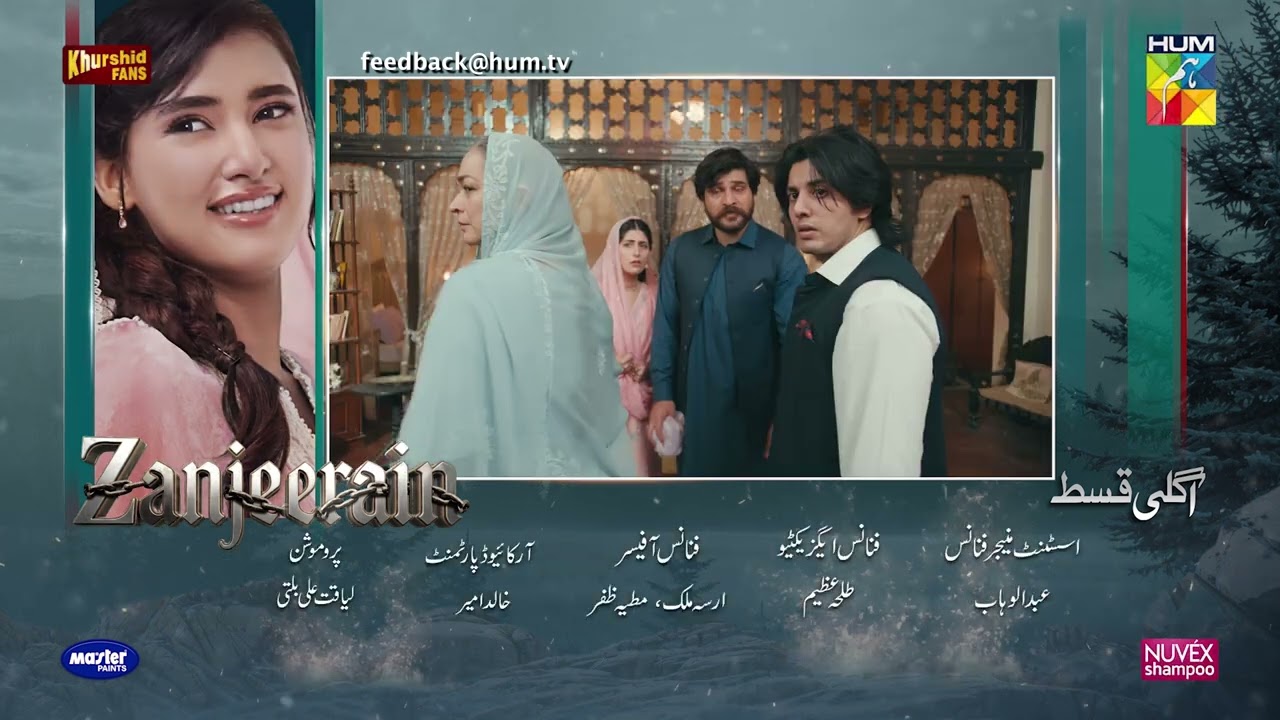Zanjeerain Episode 17 Teaser | 18 June 2026 | ft. Sajal Aly \u0026 Danyal Zafar | HUM TV