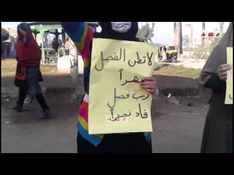 رصد طالبات الازهر تفهنا الاشراف يواصلن الفاعليات ضد الانقلاب العسكري بسلسة بشرية صامتة