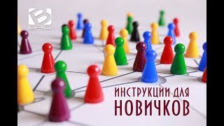 [ИНСТРУКЦИИ ДЛЯ НОВИЧКОВ] [B-Epic] Как сделать заказ внутренними деньгами [Tal Shahar]