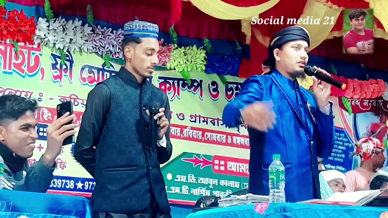 ২০২৩ এর মাহে রমজানের নতুন গজল / এমডি মুস্তাকিন এর কন্ঠে / MD Mustakim Ramzan Notun gojol 2023