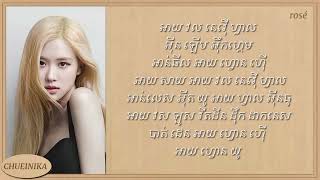 ROSÉ UNTIL I FOUND YOU cover write song to Khmer