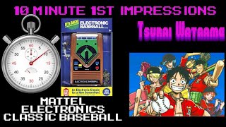 10 Minute 1st Impressions : Mattel Electronics Classic Baseball