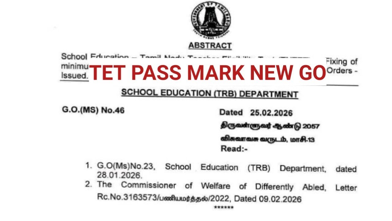 Новый правительственный указ о прохождении теста TET.