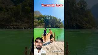 Varun Dhawan Puja Hegre Enjoy To Beautiful River