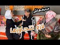 إسلام وعد صحبتى بالجواز وضحك عليها  😭| يا ترى أيه السبب ؟؟