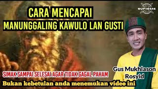 CARA MENCAPAI MANUNGGALING KAWULO LAN GUSTI🔴GUS MUKHLASON ROSYID #hakekat #makrifat #syehsitijenar