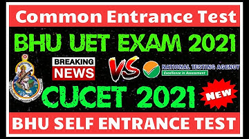 bhu entrance exam 2021 VS cucet 2021 | bhu form apply date • cucet exam 2021 | bhu admission 2021 🎯